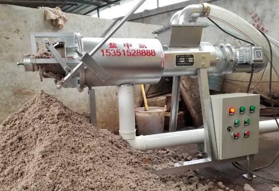 果渣固液分離機(jī)