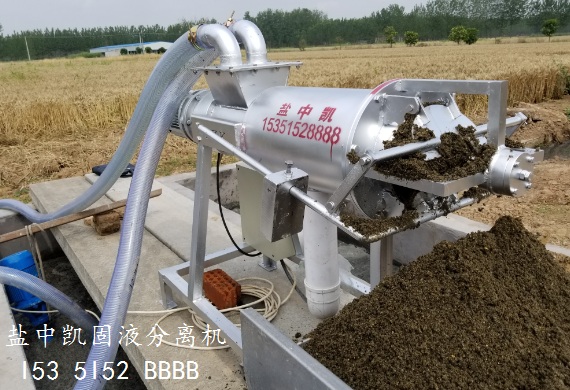 牛糞固液分離機(jī)